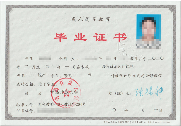 成考答疑｜成人高考就是函授吗？二者的关系是什么？垦利成考网