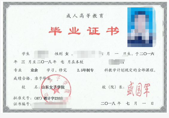 成考答疑｜成人高考就是函授吗？二者的关系是什么？垦利成考网